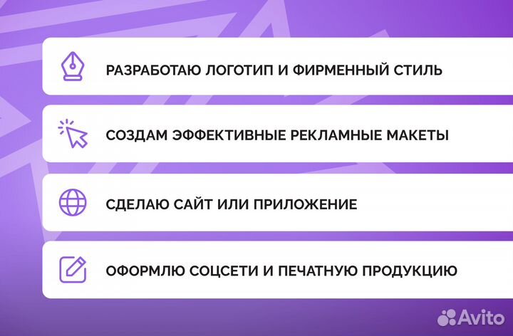 Оформление соцсетей: тг/вконтакте/YouTube/Twitch