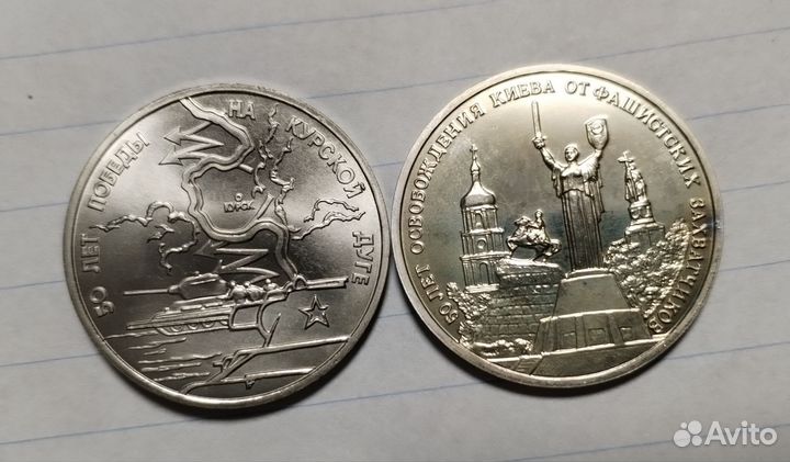 Монеты молодая Россия в запайке