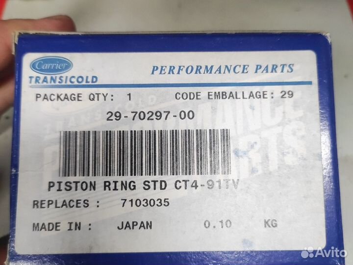 Кольца поршневые двигателя