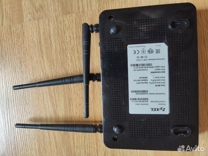 Роутер Zyxel Keenetic Ultra