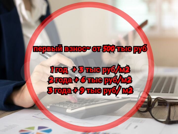 2-к. квартира, 67 м², 3/9 эт.