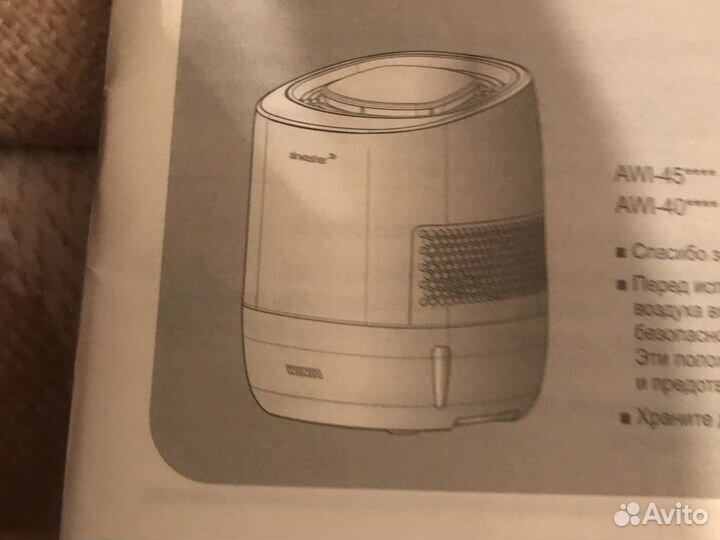 Увлажнитель-очиститель воздуха winia