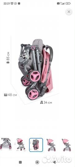 Прогулочная коляска