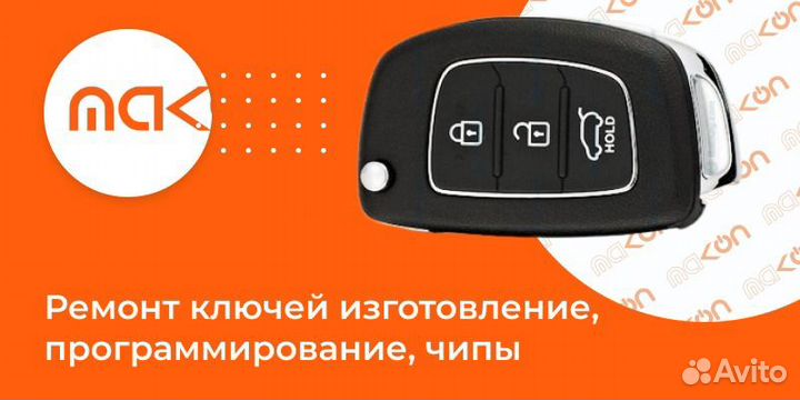 Брелок сигнализации Fighter F90. Ремонт