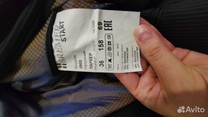 Школьная форма параллель 158 см для мальчика