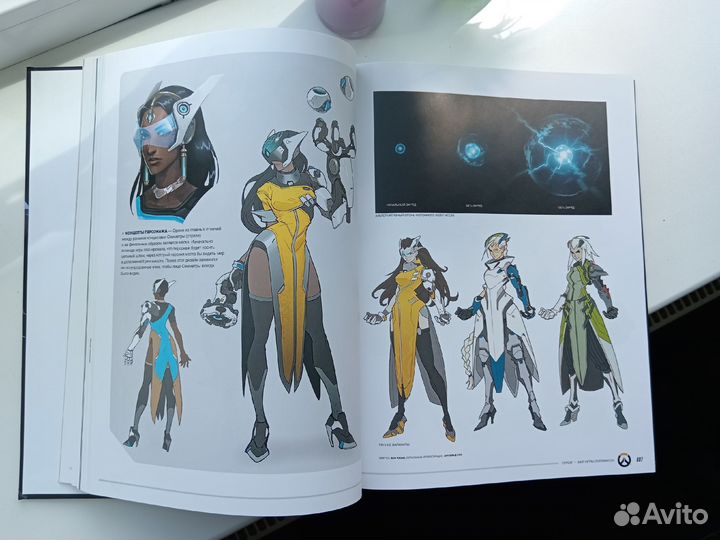 Артбук Мир игры Overwatch