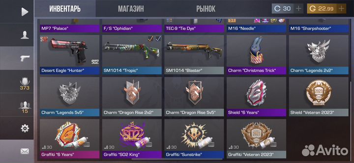 Standoff 2 нож тычки