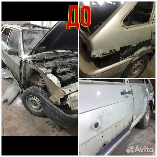 Покраска авто. Кузовной ремонт