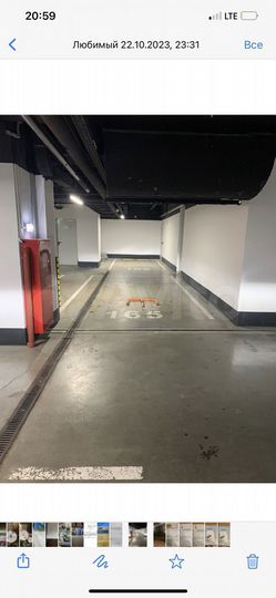 Машиноместо, 15 м²