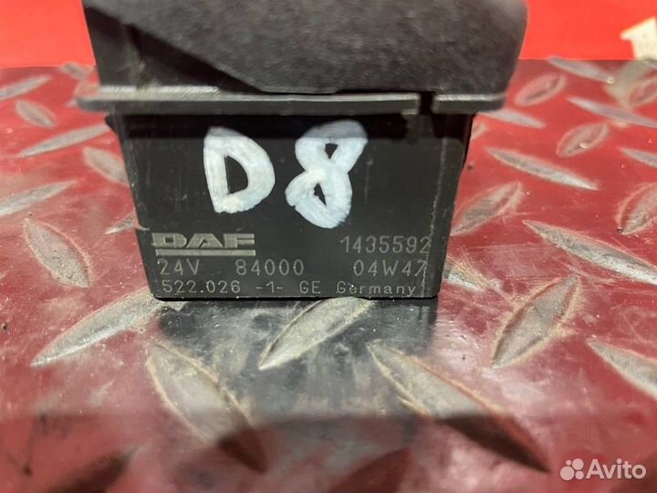 Кнопка освещения за кабиной