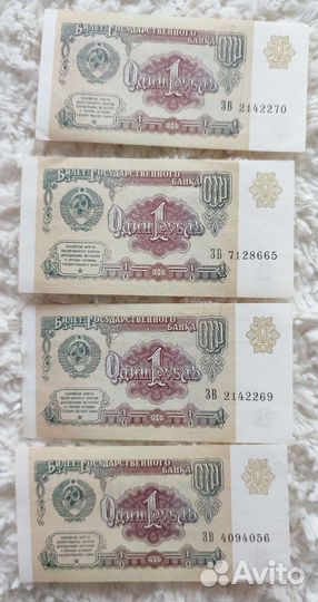 Банкноты 1991 года