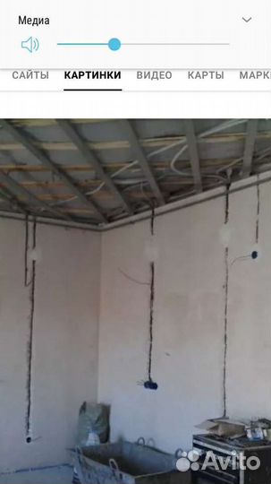 Услуги электрика