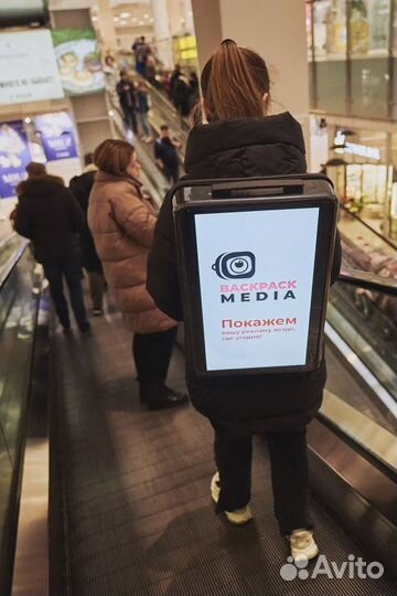 Наружная реклама на рюкзаках Backpack Media