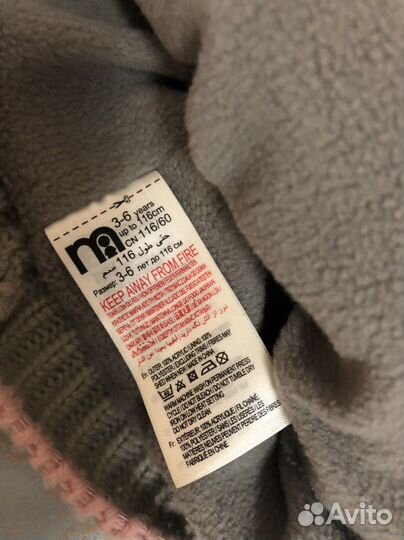 Шапка mothercare