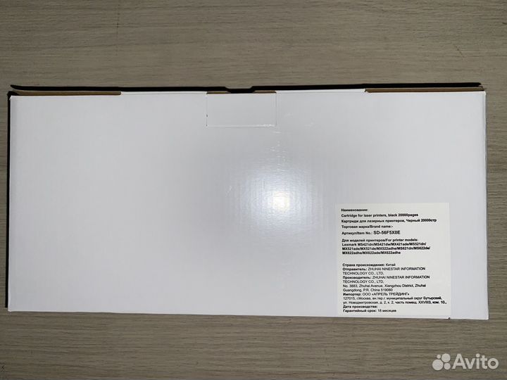 56F5X0E новые оригинал