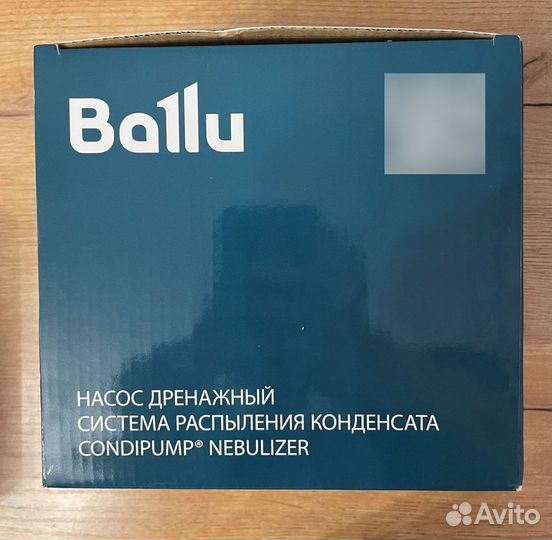 Насос дренажный Ballu CondiPump Nebulizer (система