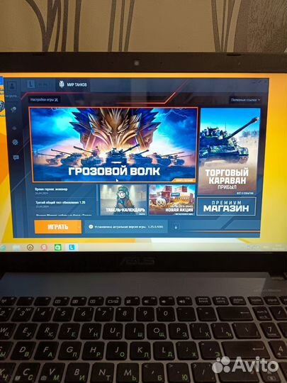 Ноутбук asus