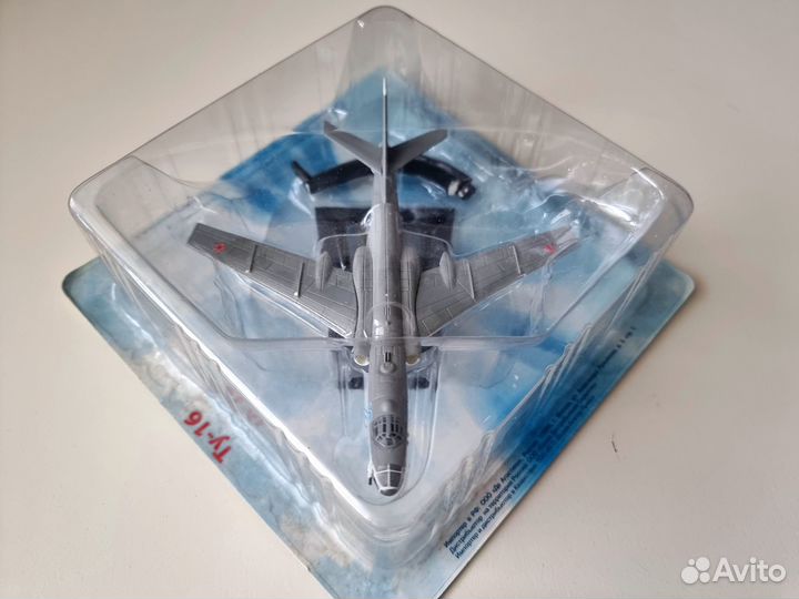 Легендарные самолеты №98 Ту-16 1/250 Деагостини