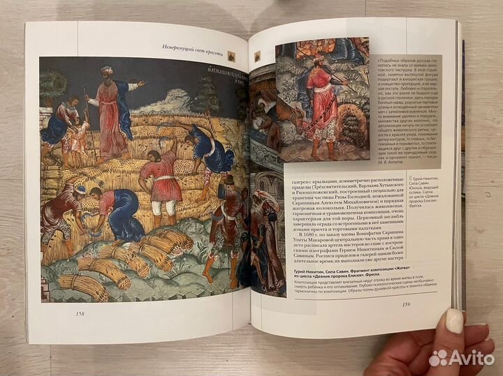 Самые красивые и знаменитые Русские храмы. Аванта