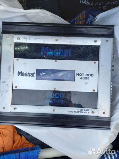 Автомобильный усилитель