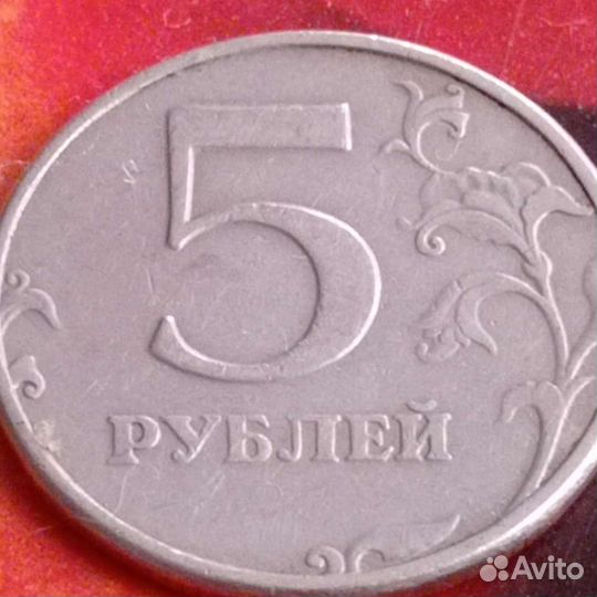 5 рублей 1998 спмд