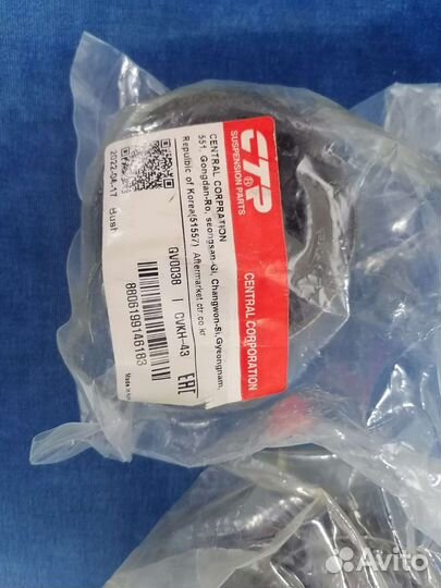 Амортизаторы