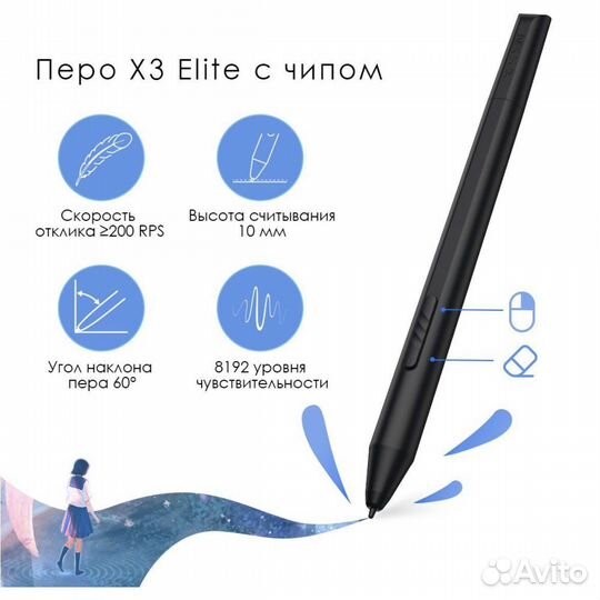 Планшет для рисования XP-Pen