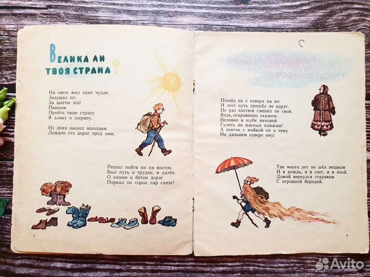 Полякова. Что тебе подарено 1963 г