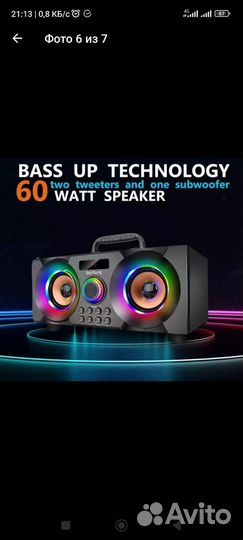 Продам блютуз bluetooth колонку