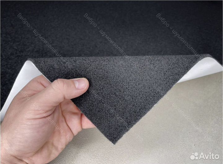 Карпет самоклеющийся