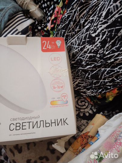 Светодиодный светильник