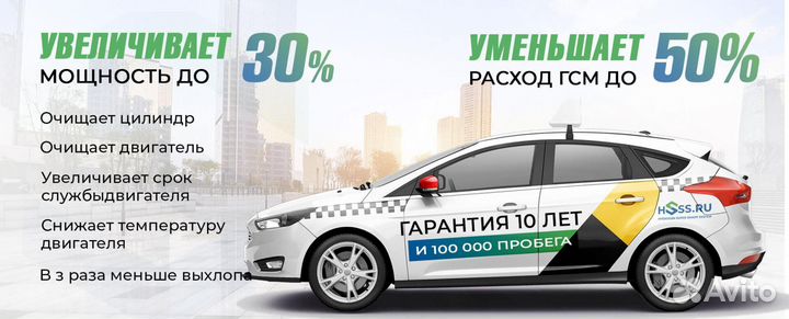 Водородная установка