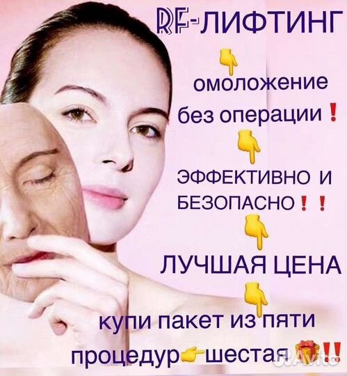 Аппаратные процедуры