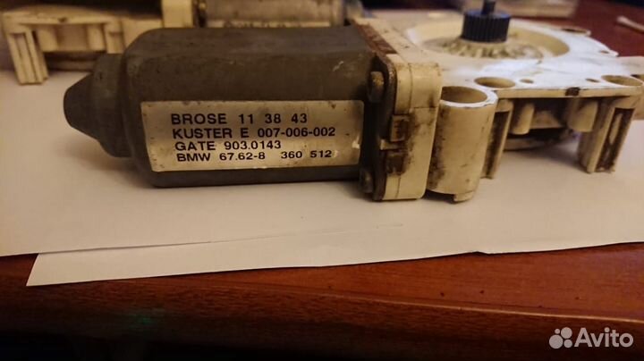 Моторчик эсп бмв е39