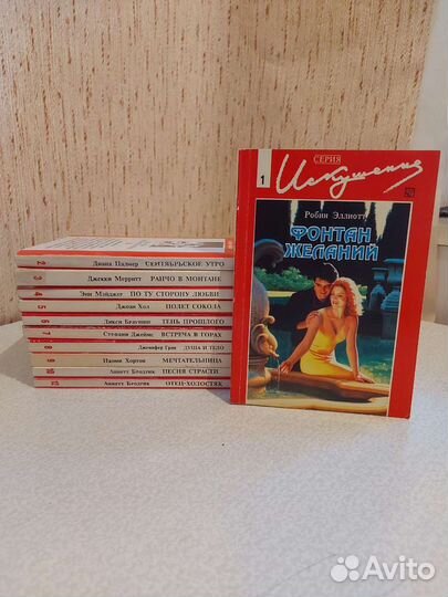 Книги любовные романы