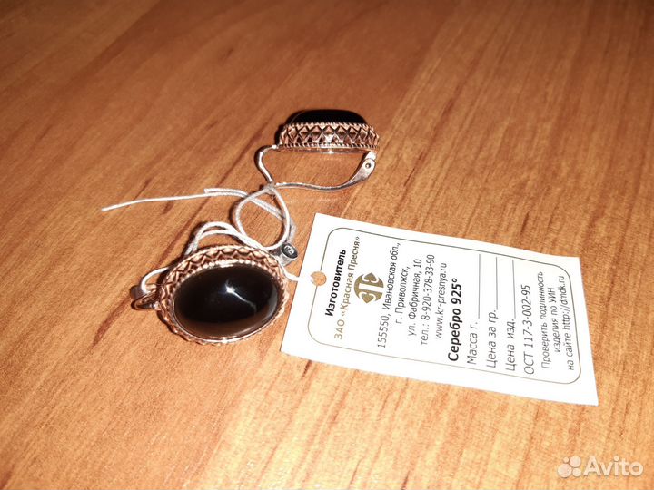 Серьги позолоченые новые
