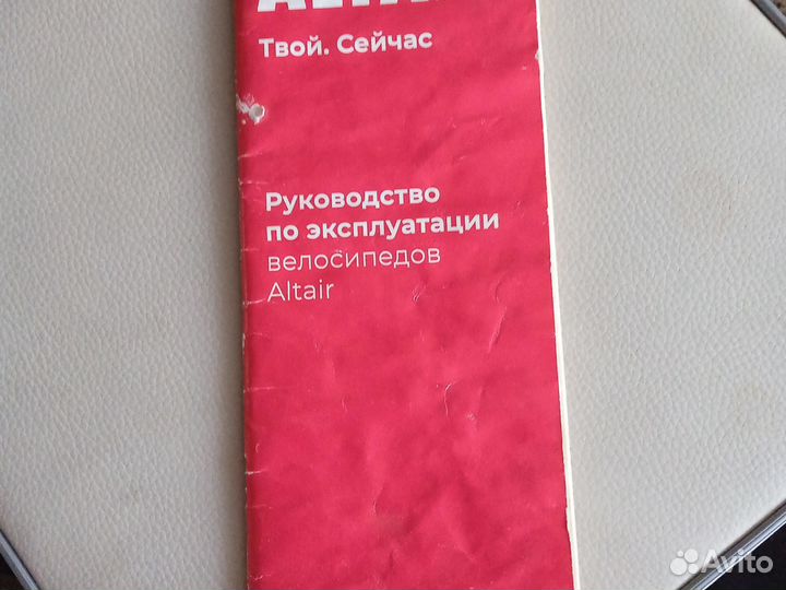 Велосипед подростковый для девочки