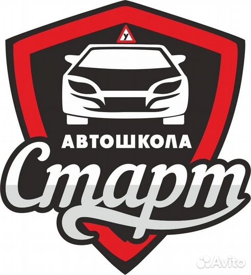 Автошкола обучение кат. В