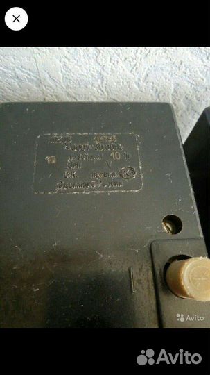 Автоматические выключатели СССР РФ 3 шт