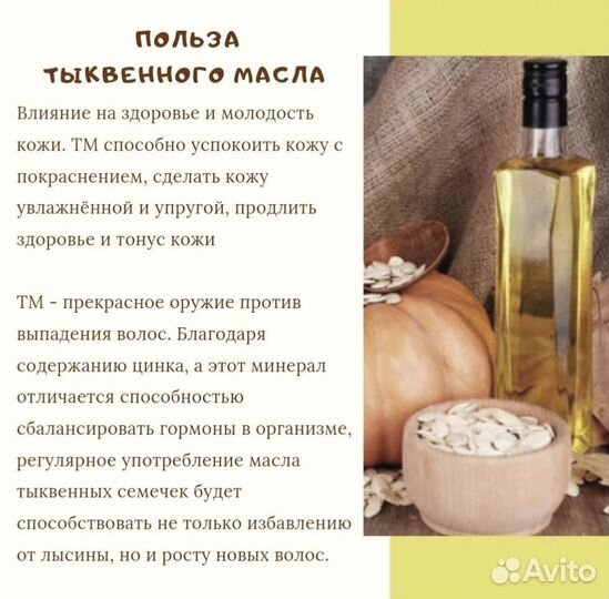 Маслопресс. Сыродавленное масло