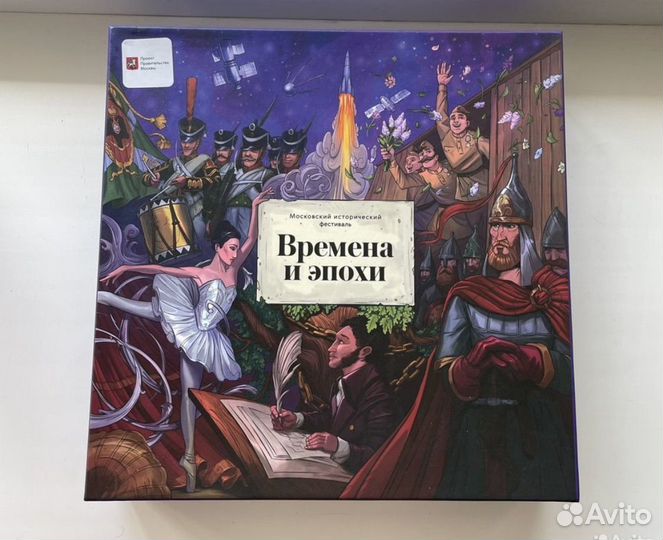 Настольная игра новая времена и эпохи