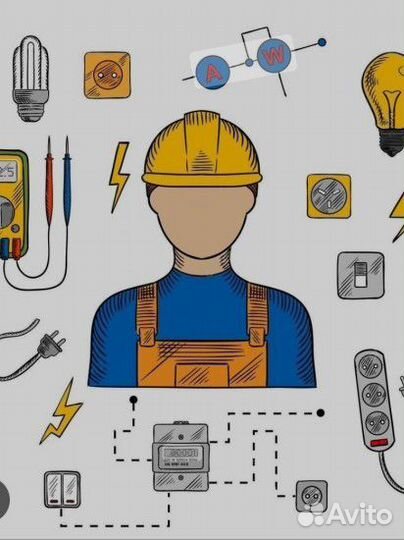 Услуги электрика