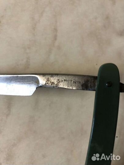 Опасная бритва РСФСР