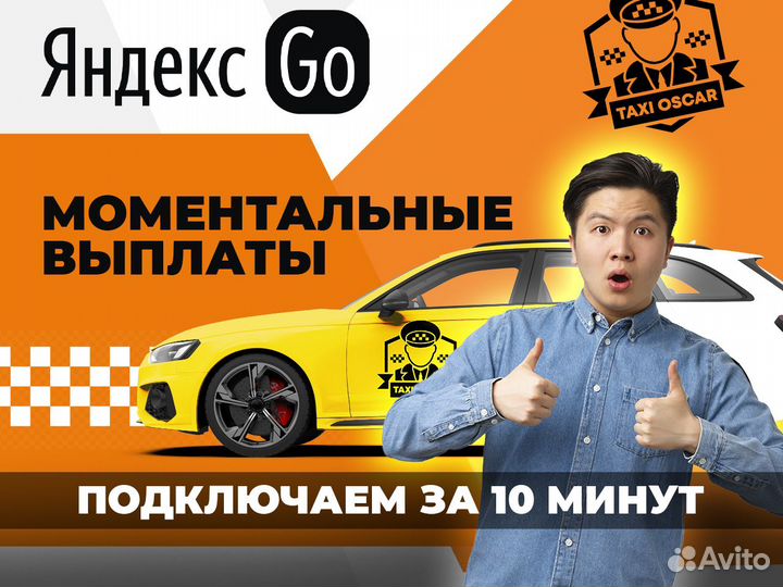 Подключение к Яндекс Доставка / Экспресс