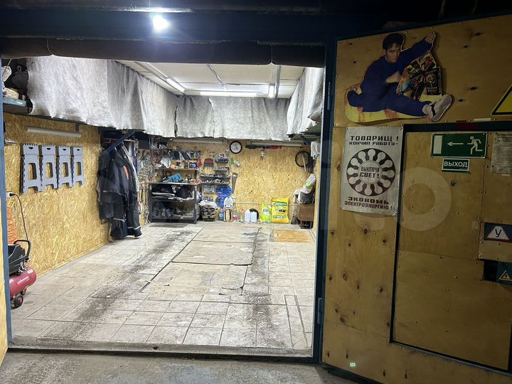 Гараж, 24 м²