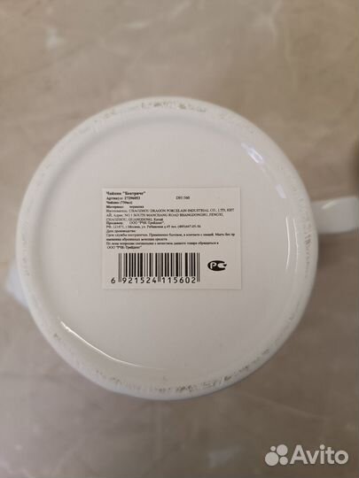 Чайник заварочный, 2 шт