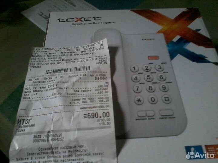 Продам телефонный аппарат teXet