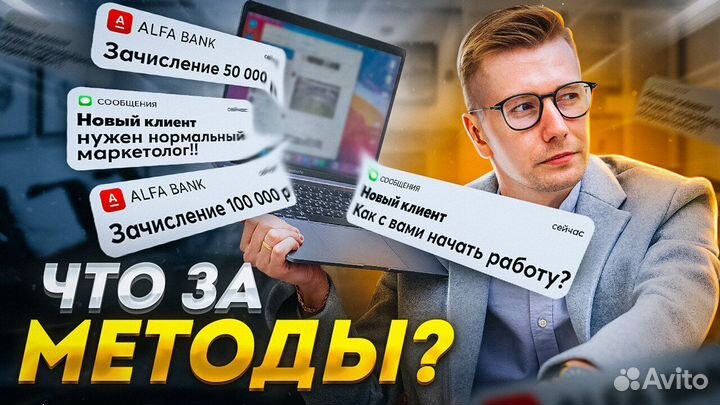 Готовый бизнес онлайн / Доход без вложений