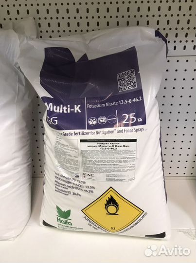 Удобрение Нитрат калия