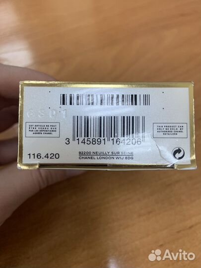 Духи женские chanel